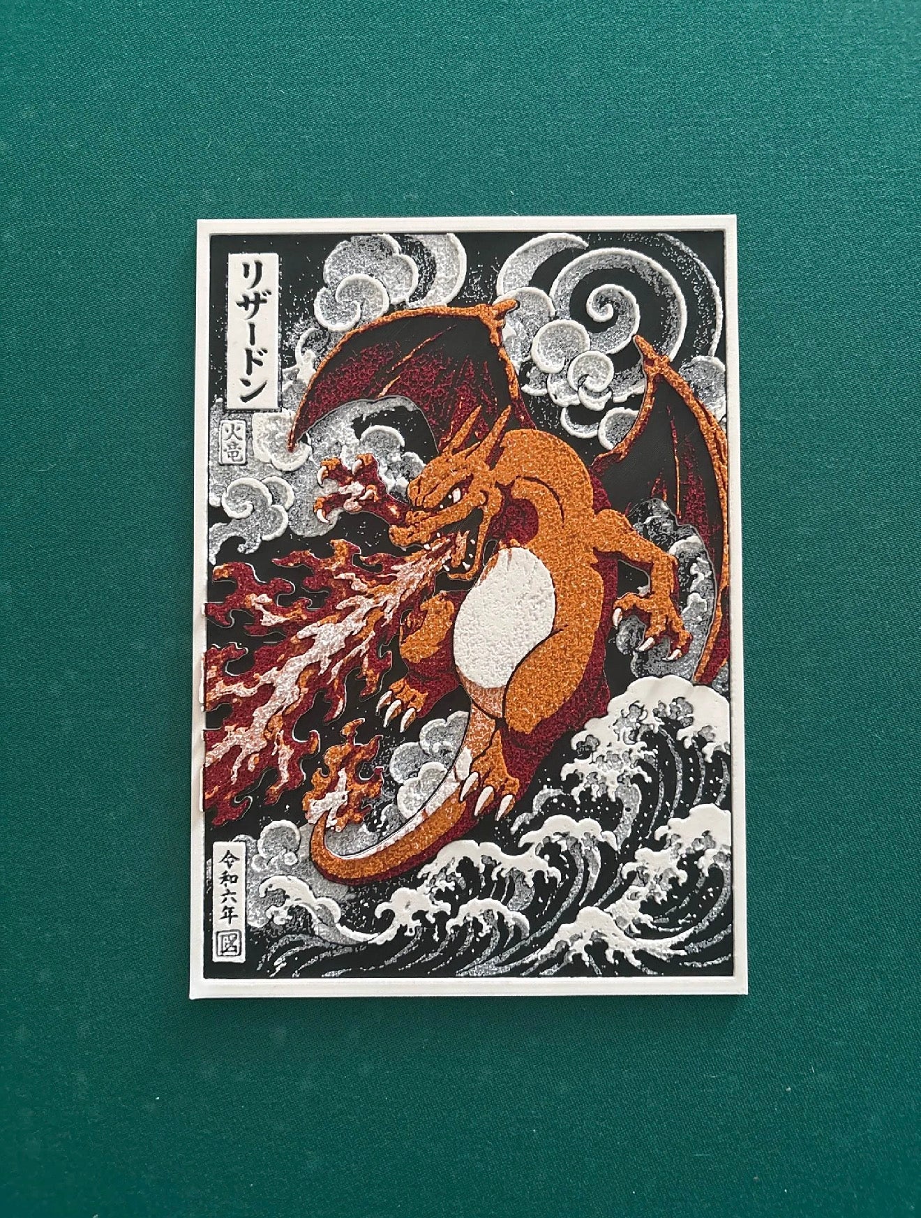 Charizard  3D Wall Art | Layered 3D Printed Frame | Japanese Style Display | Gaming Room Decor | Collector Gift